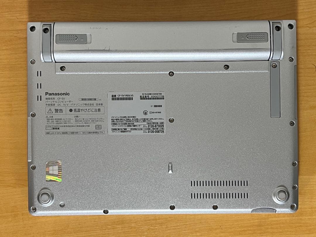 中古美品レッツノートSV1 i5 16G／256GB／Office2024
