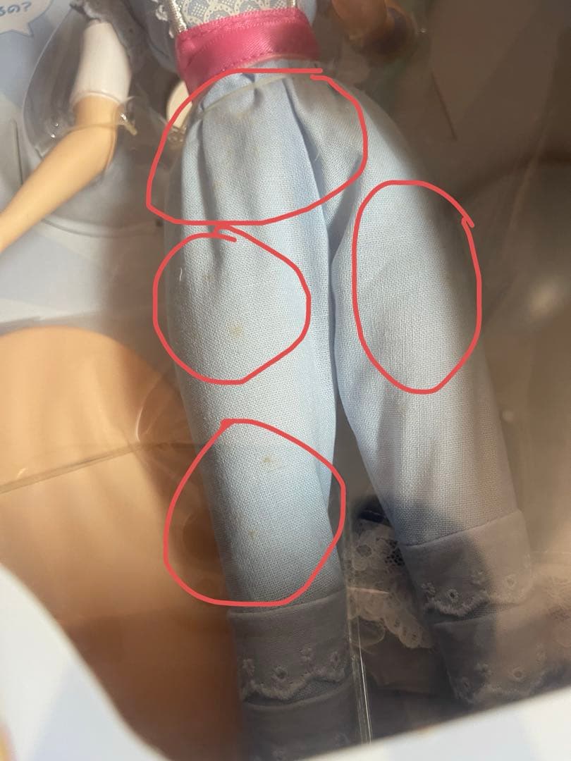 「廃盤」リアルサイズ トーキングフィギュア ボー・ピープ