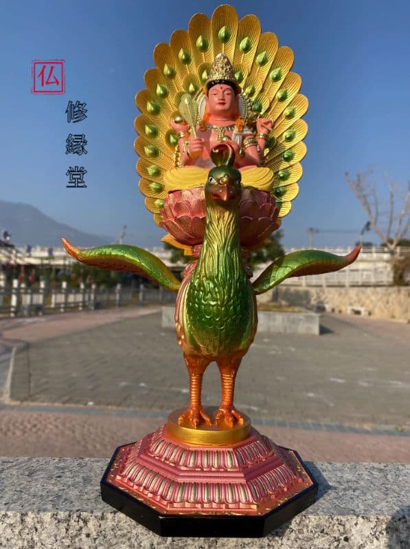 【修縁堂】 木製 珍品 一式 仏教工芸品 供養品 孔雀明王