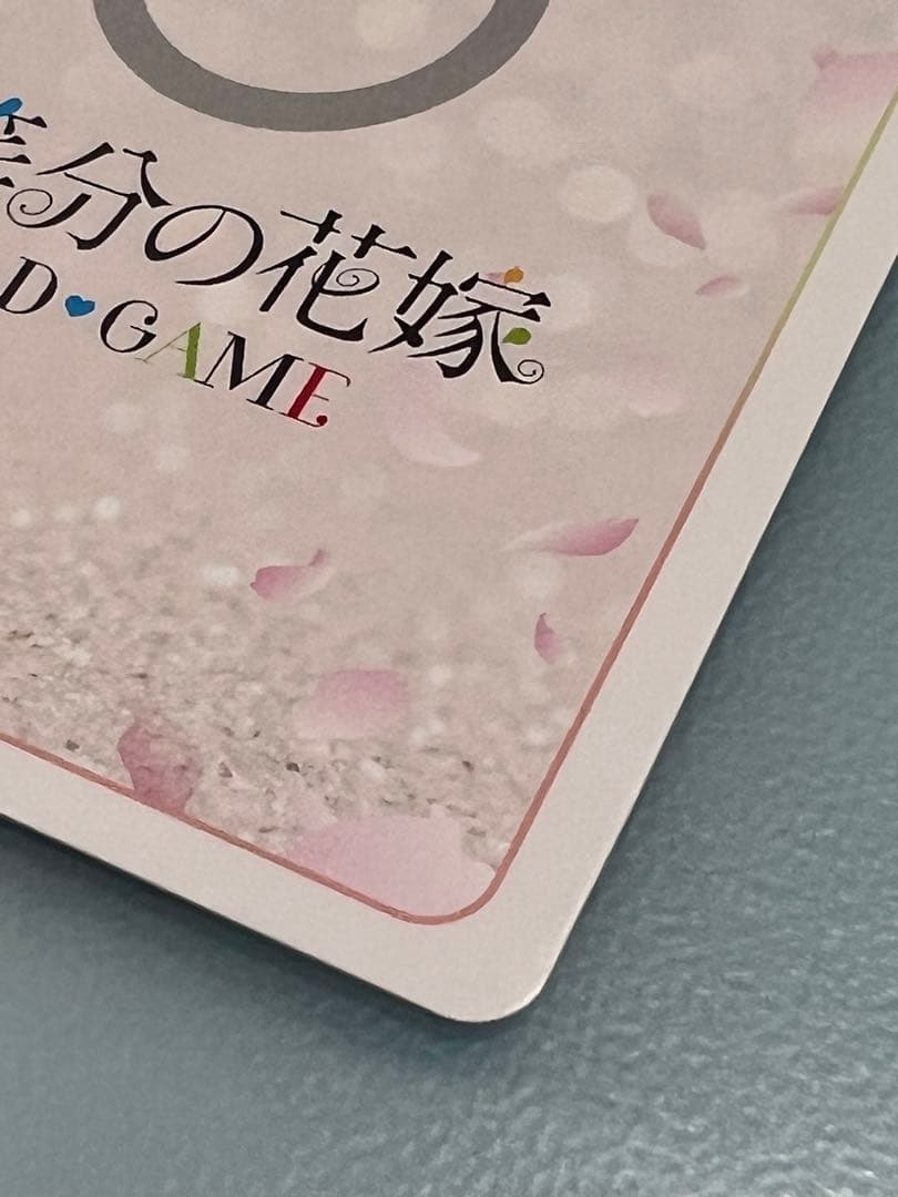 ●アモン● 五等分の花嫁カードゲーム　中野二乃　sssp