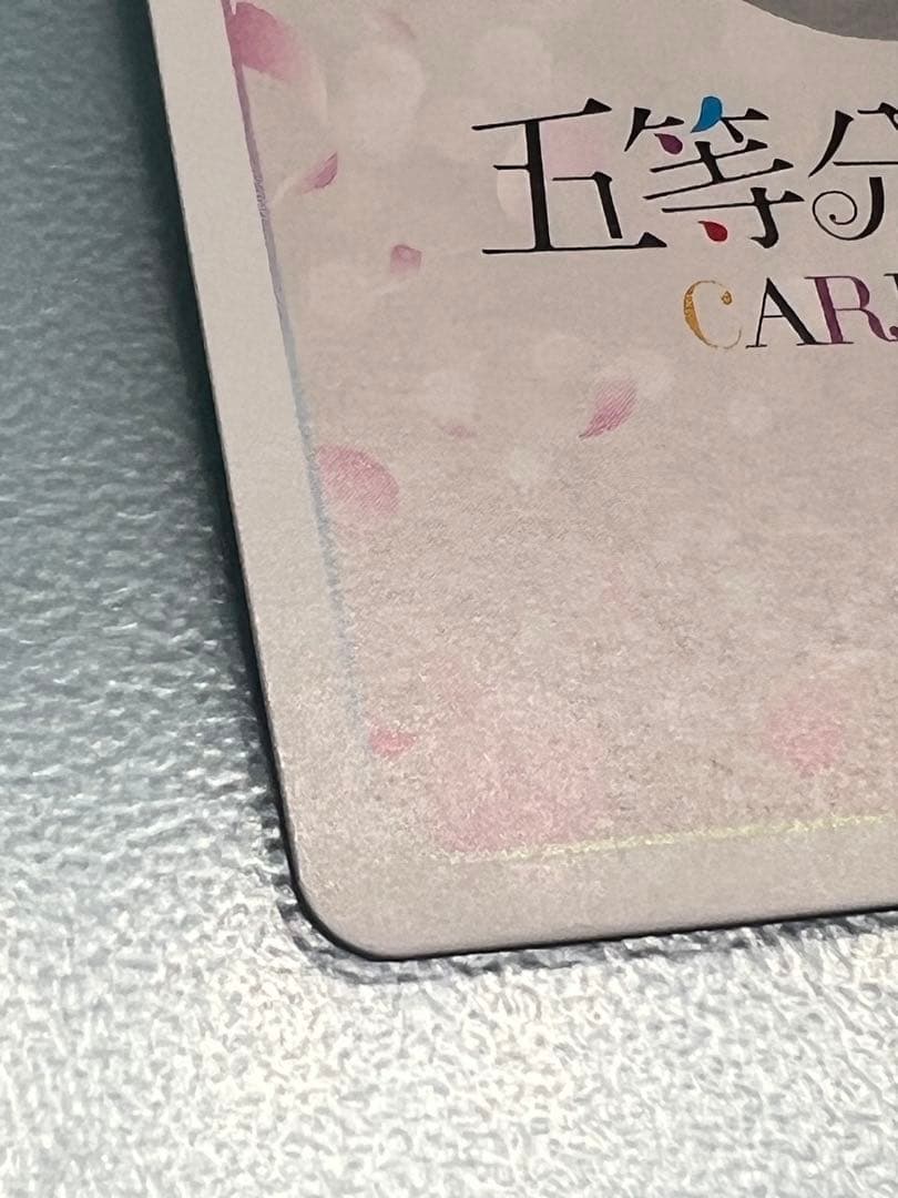 ●アモン● 五等分の花嫁カードゲーム　中野二乃　sssp