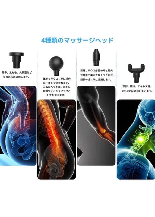 ヘアドライヤー 頭皮マッサージ マッサージ ガン 懐中電灯 多機能マッサージガン