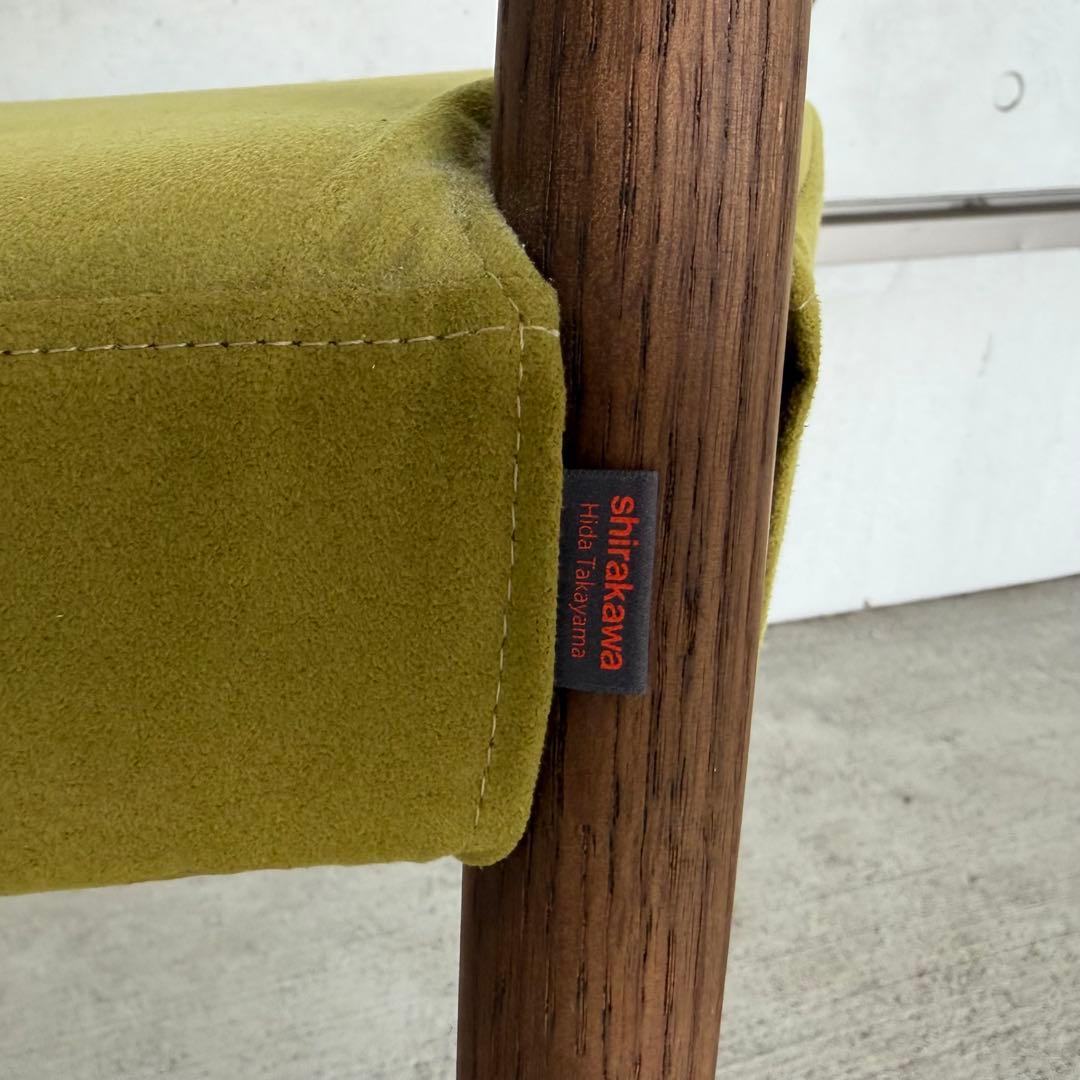 【美品】① shirakawa シラカワ木工 ブランコ アームチェア 飛騨家具