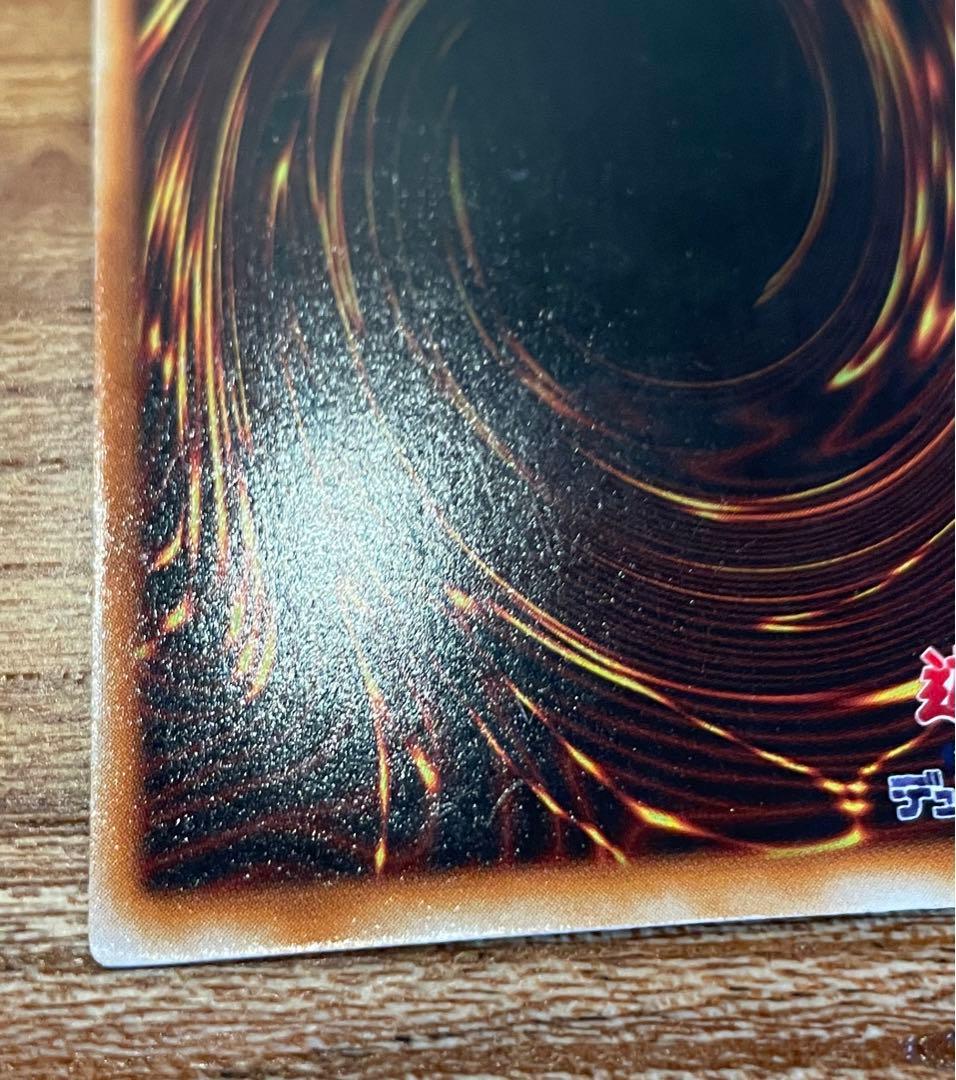 遊戯王　初期　ブラックマジシャン　ウルトラ