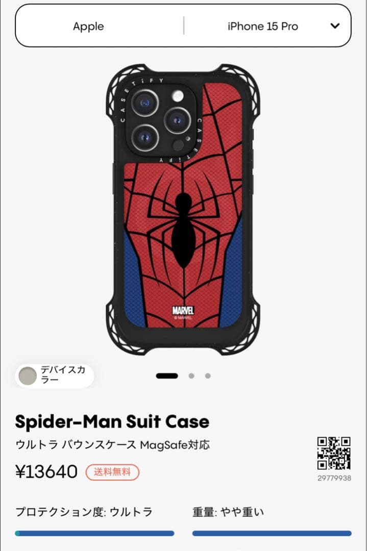 CASIFY スパイダーマン iPhone15Proケース