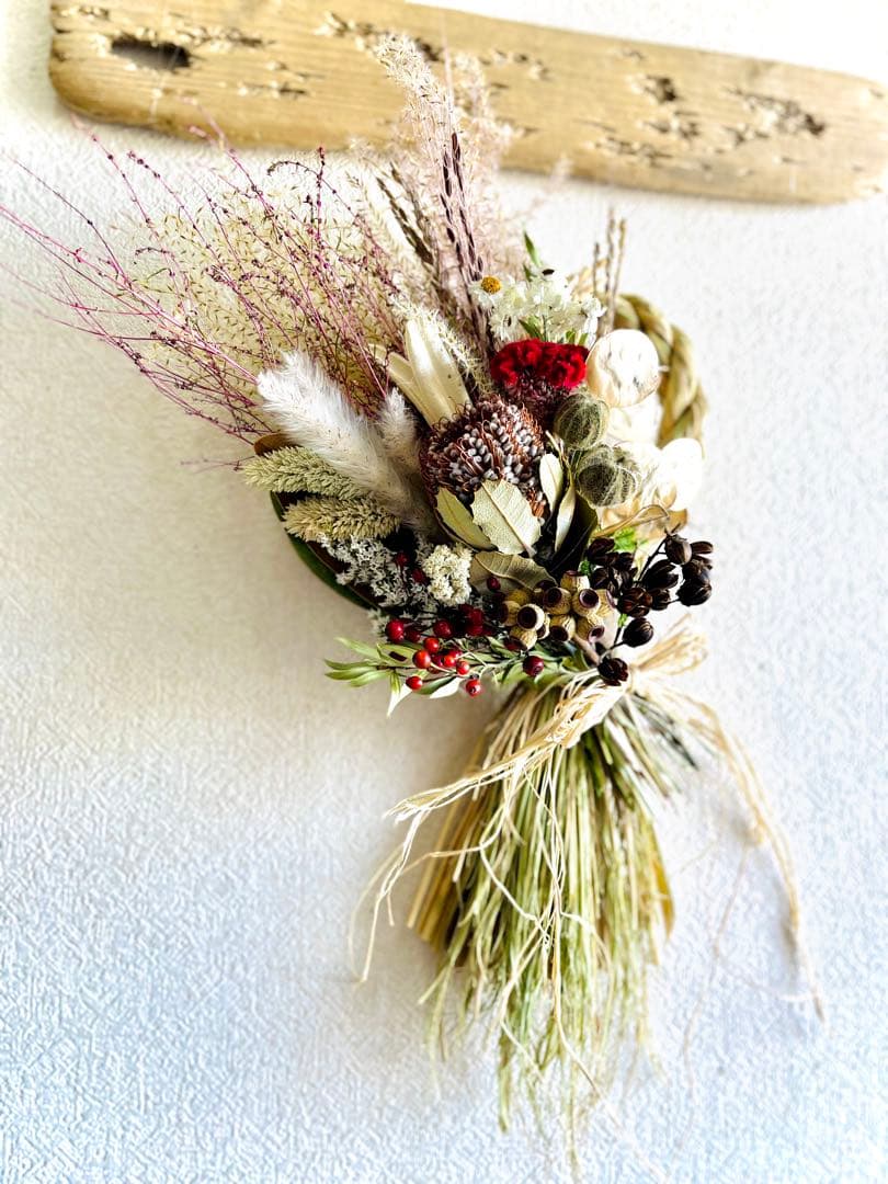 スワッグになるしめ縄