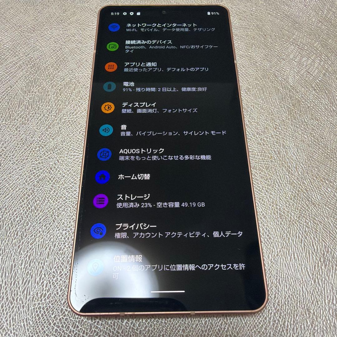 楽天版　SHARP ASQUOS sense6 64G
