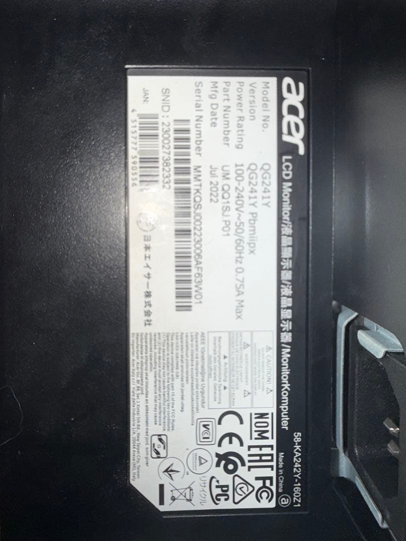acer 165hz 23.8インチ　ゲーミングモニター