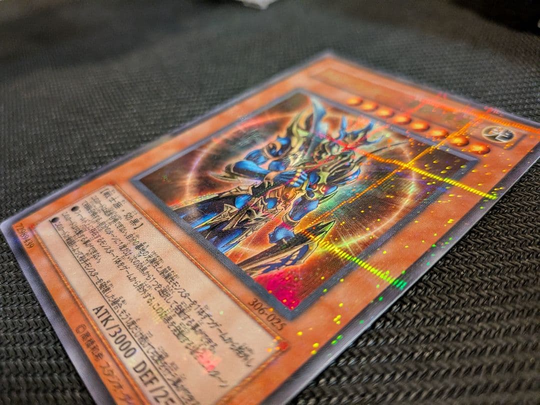 カオス・ソルジャー－開闢の使者