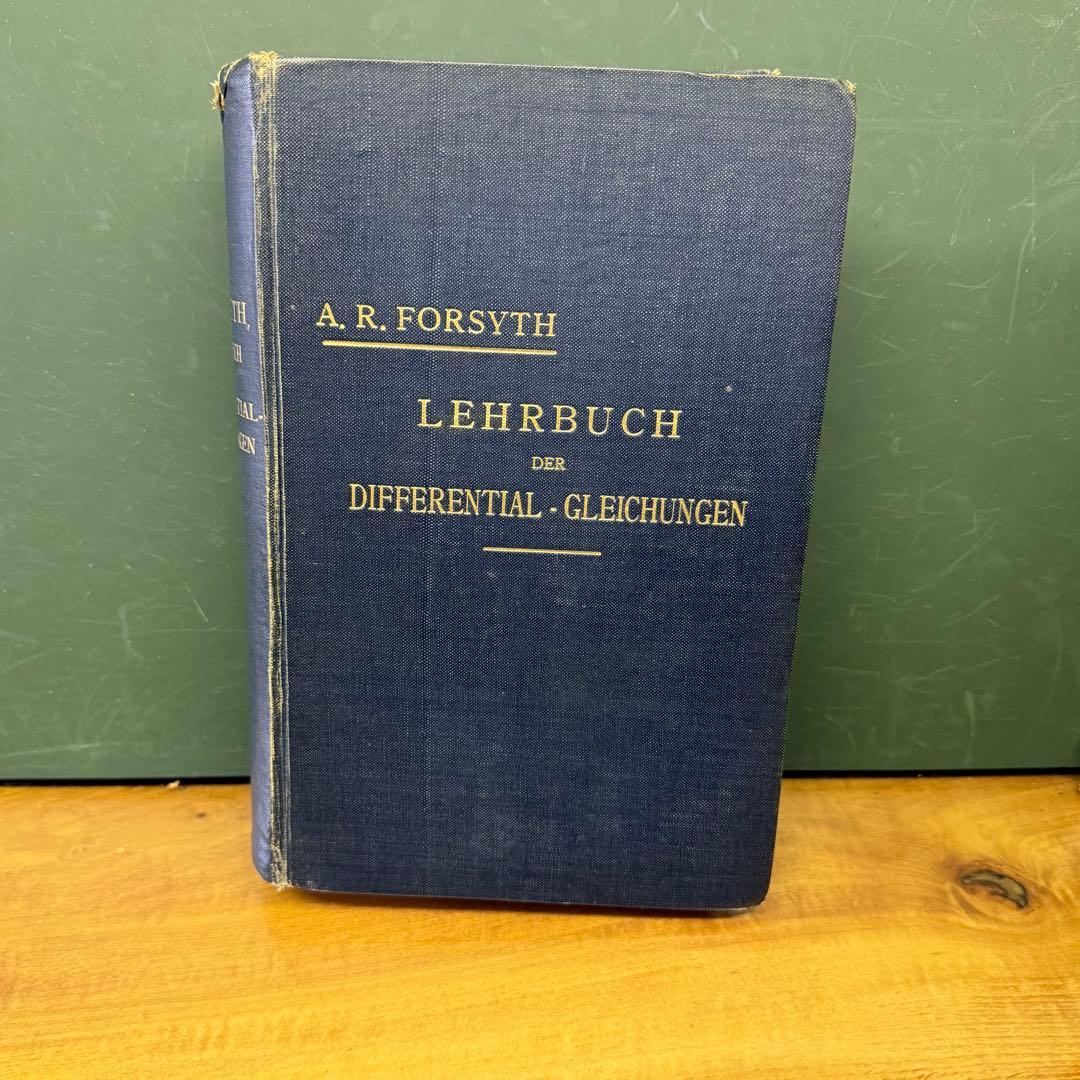 書 Lehrbuch der Differential-Gleichungen