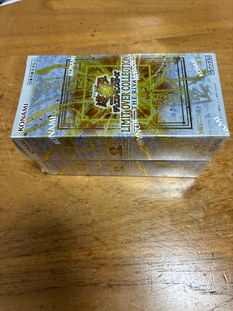 遊戯王 リミットオーバーコレクションライバルズ 2箱　シュリンク付き　日本版