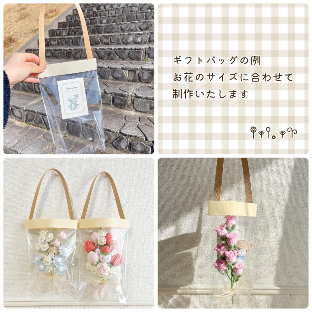 金木犀・カンパニュラ・ガーベラのオレンジブーケ