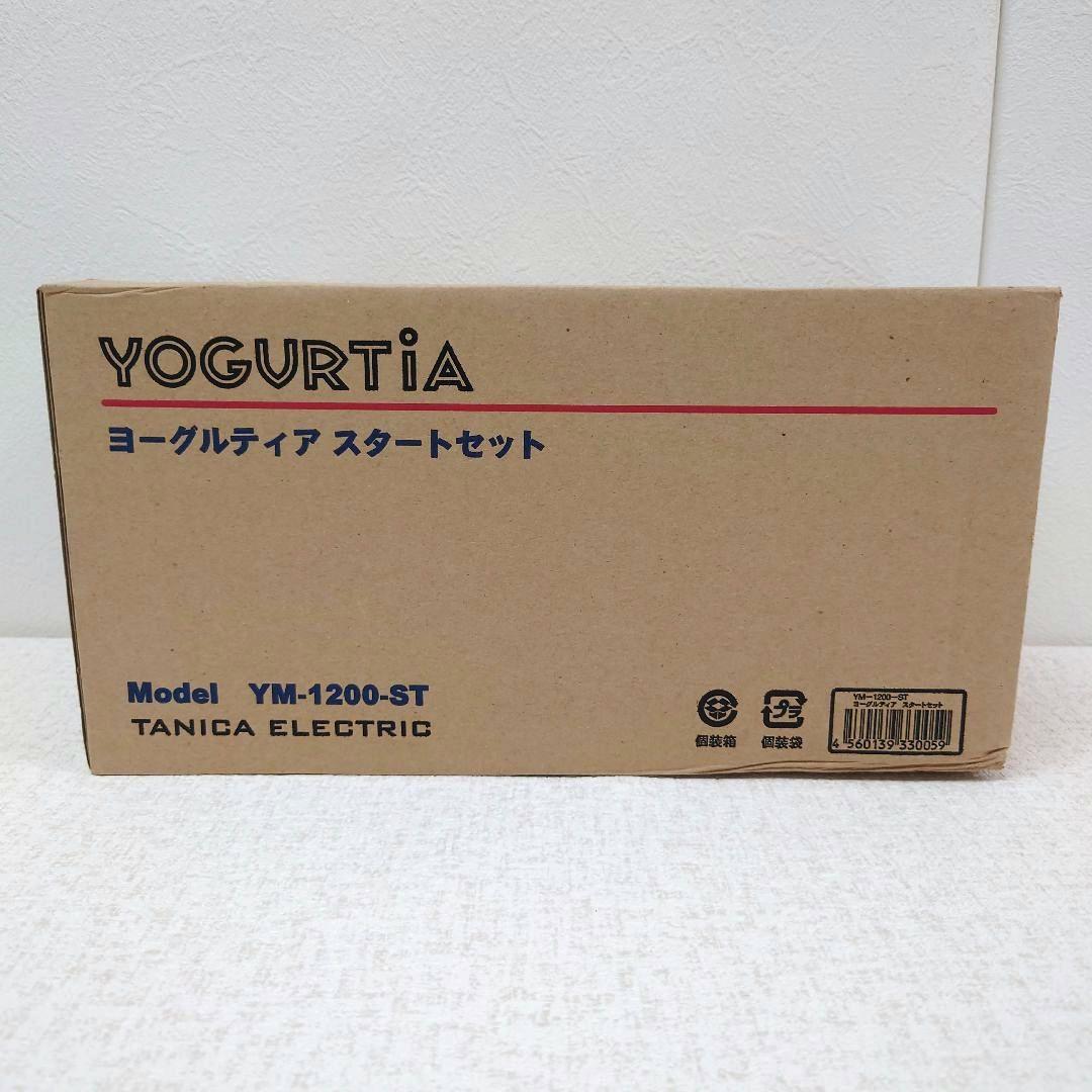 M0105A1 未使用★タニカ ヨーグルティア スタートセット YM-1200