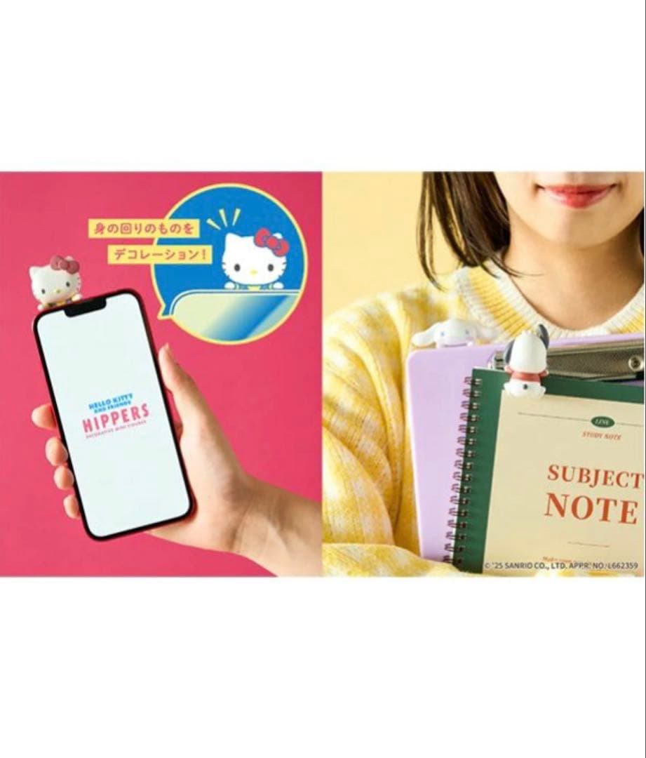 新品未使用　ピッパーズ　ハローキティ・マイメロディ・シナモンロール・クロミ
