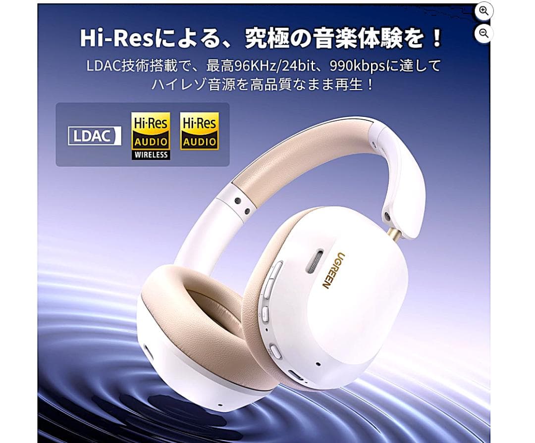 ⭕新品【UGREEN ワイヤレスヘッドホン HiTune Max5c 】黒色