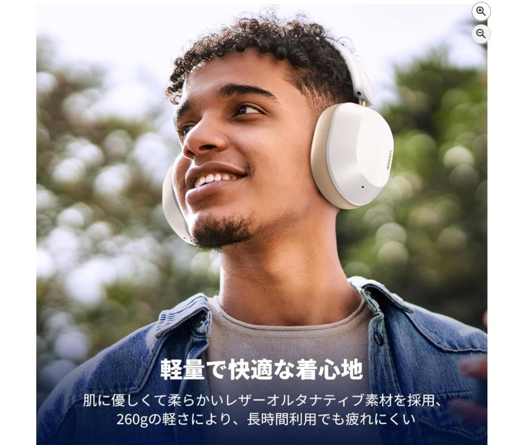 ⭕新品【UGREEN ワイヤレスヘッドホン HiTune Max5c 】黒色