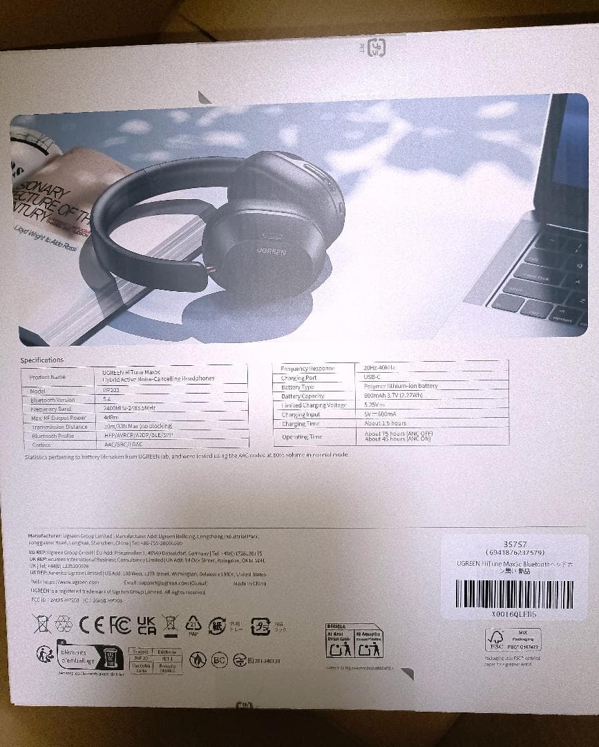 ⭕新品【UGREEN ワイヤレスヘッドホン HiTune Max5c 】黒色