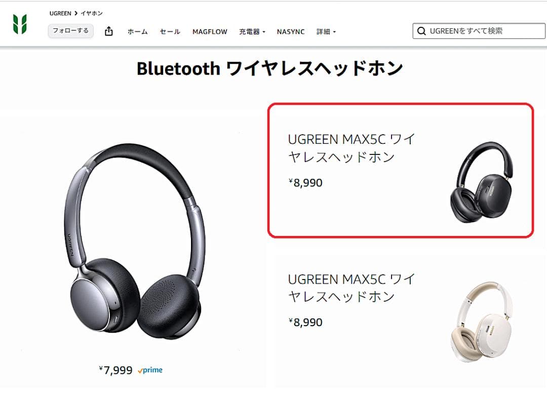 ⭕新品【UGREEN ワイヤレスヘッドホン HiTune Max5c 】黒色