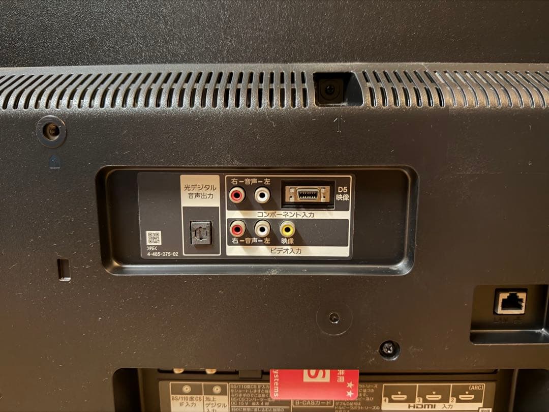 SONY BRAVIA 液晶テレビ KJ-40W730C