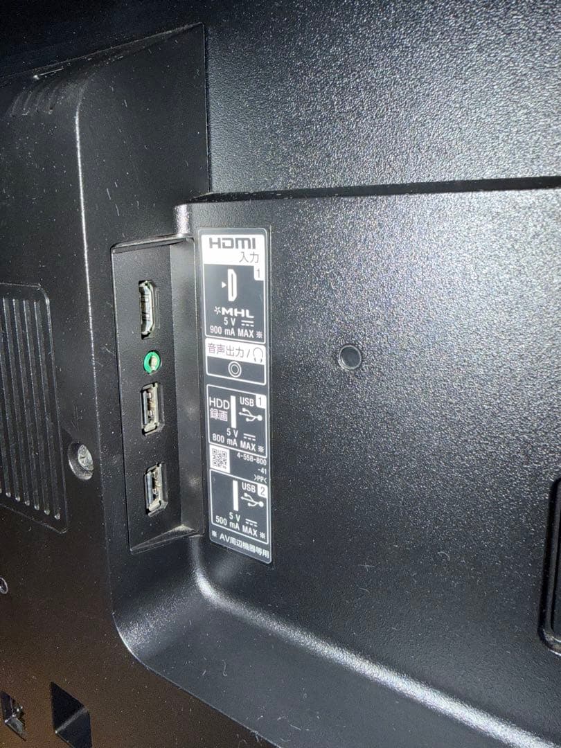 SONY BRAVIA 液晶テレビ KJ-40W730C