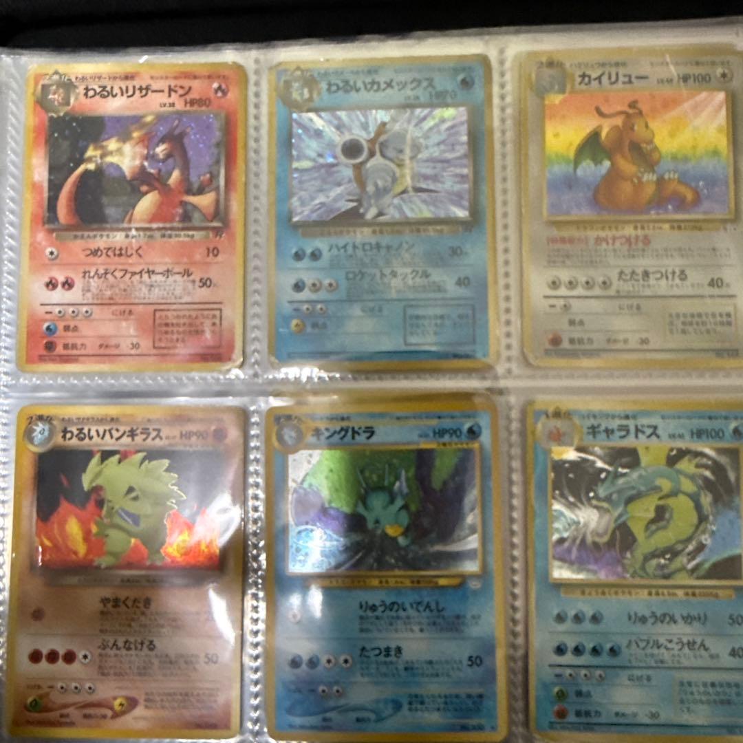 【引退】わるいリザードンわるいカメックスわるいバンギラス カイリューブラッキー等