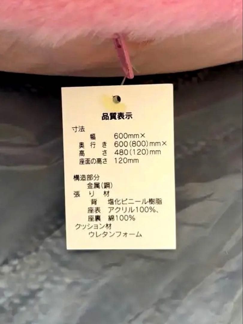 「ハローキティ座椅子 サンリオ 美品 かわいい 」未使用（撮影のため開封のみ）