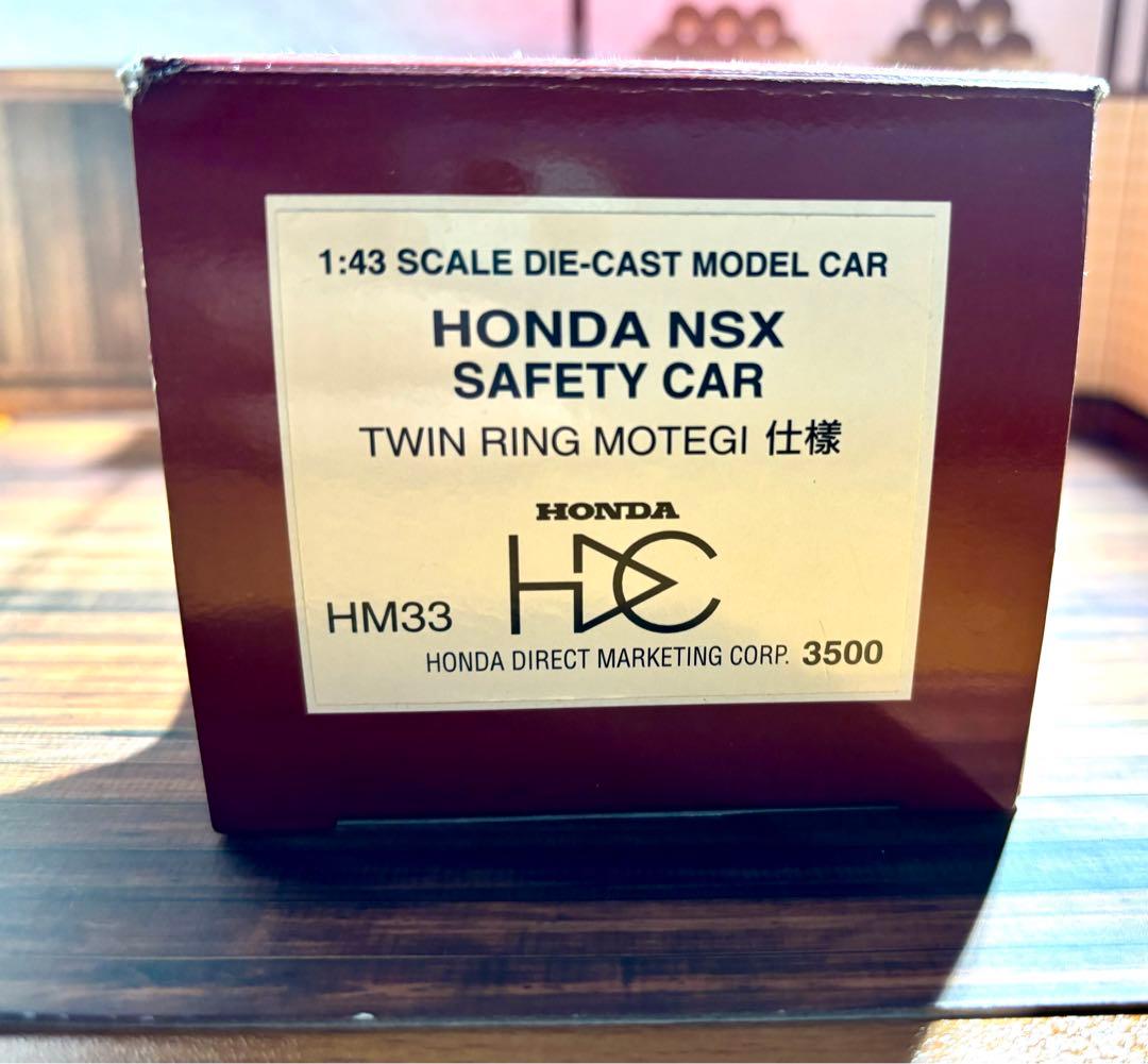 ホンダコレクション　1:43 ツインリンクもてぎ仕様　NSX セーフティーカー