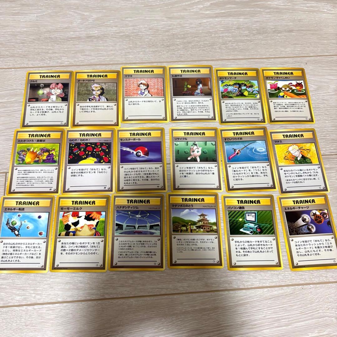 ポケモンカードネオ neo デッキ 旧裏 プロモ ホロ まとめ売り 70枚