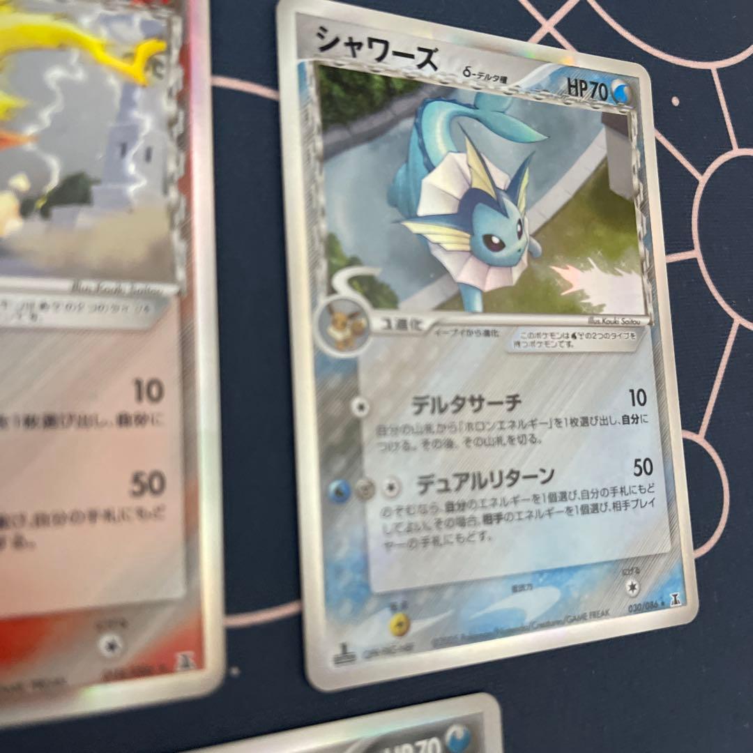 ブラッキー エーフィ サンダース　シャワーズ　ブースター 1st デルタ　δ種