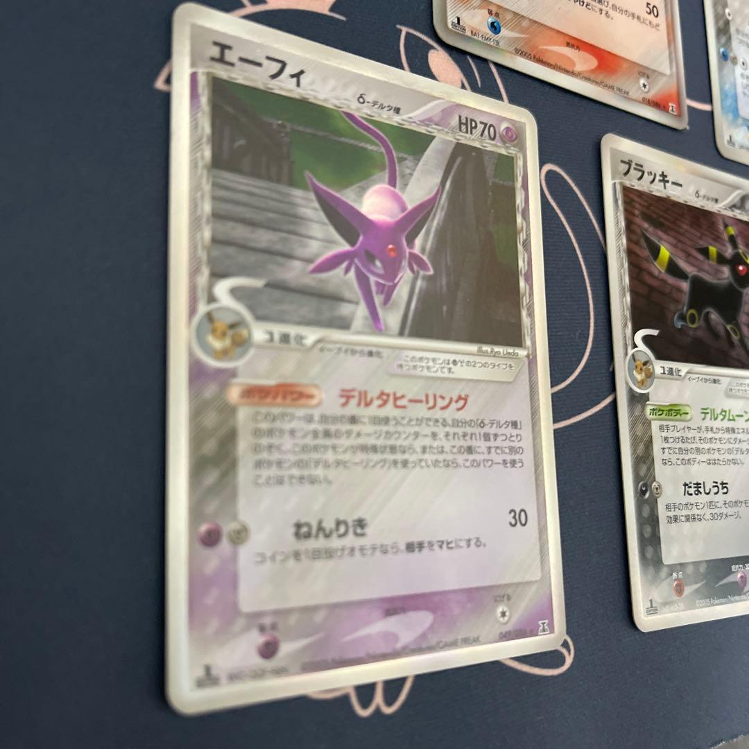 ブラッキー エーフィ サンダース　シャワーズ　ブースター 1st デルタ　δ種