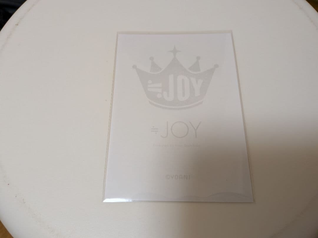 山田杏佳 生写真 直筆 ヨリ