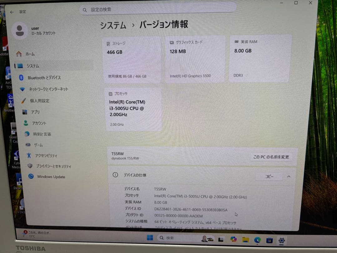 TOSHIBA dynabook TR55/RW 15.6インチ ホワイト