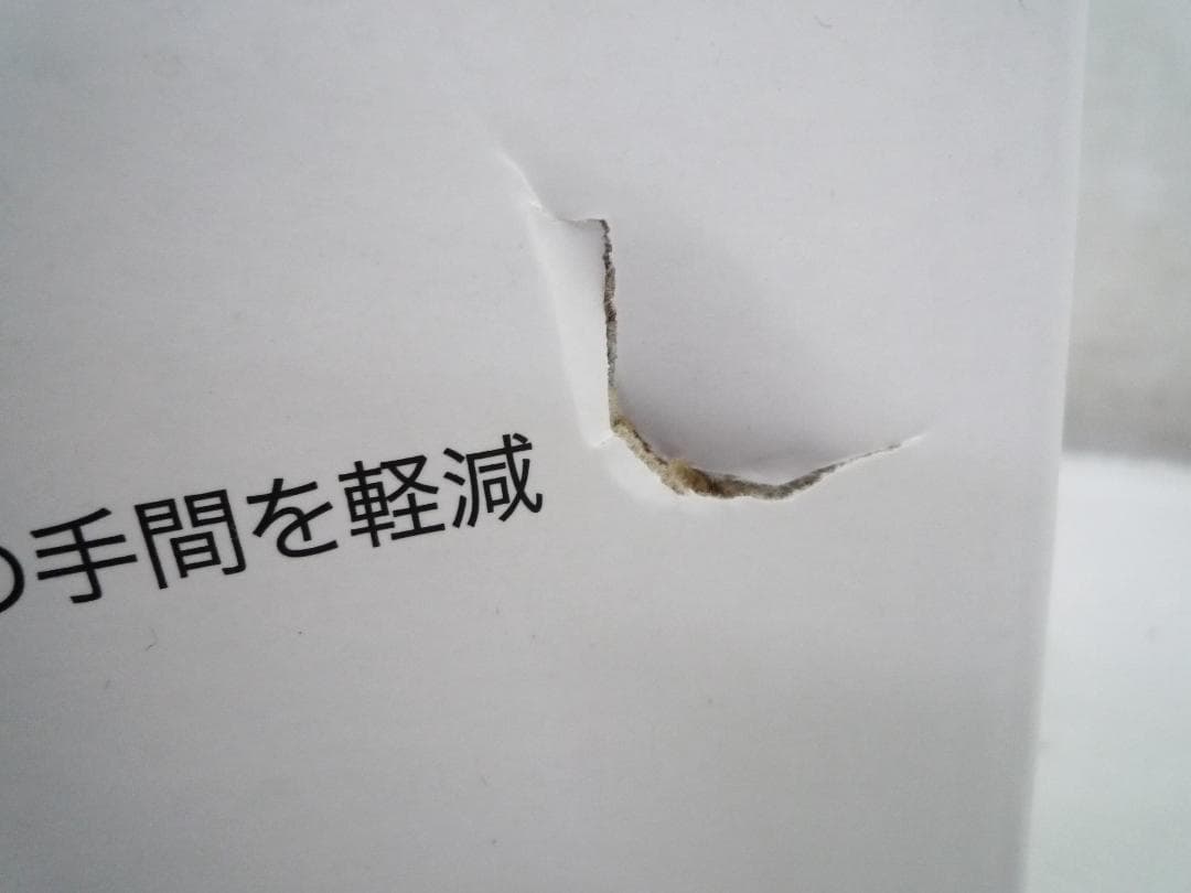 シャーク コードレスクリーナー CLEAN SENSE IQ+ IW3145J