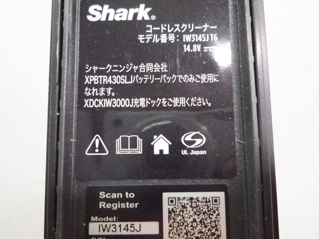 シャーク コードレスクリーナー CLEAN SENSE IQ+ IW3145J