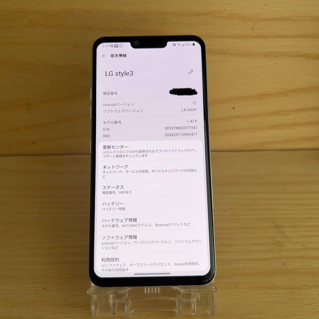 LG style3 L-41A本体 T106