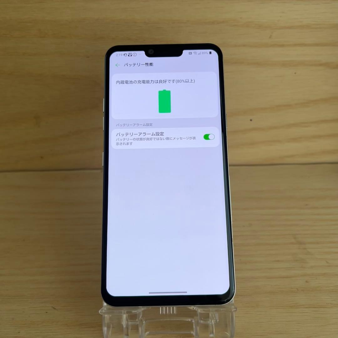 LG style3 L-41A本体 T106