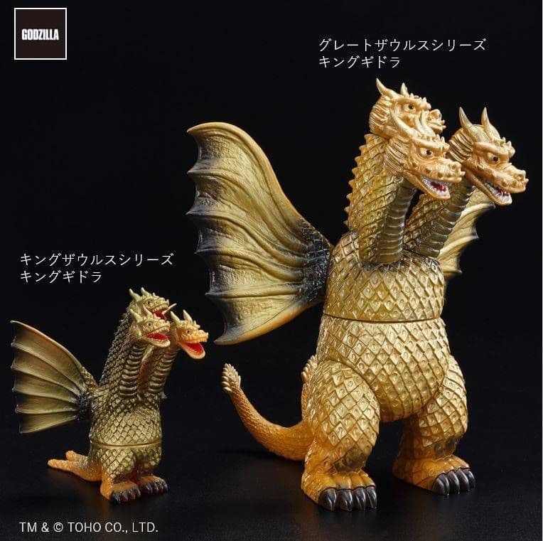 グレートザウルス キングギドラ プレミアムバンダイ ゴジラ