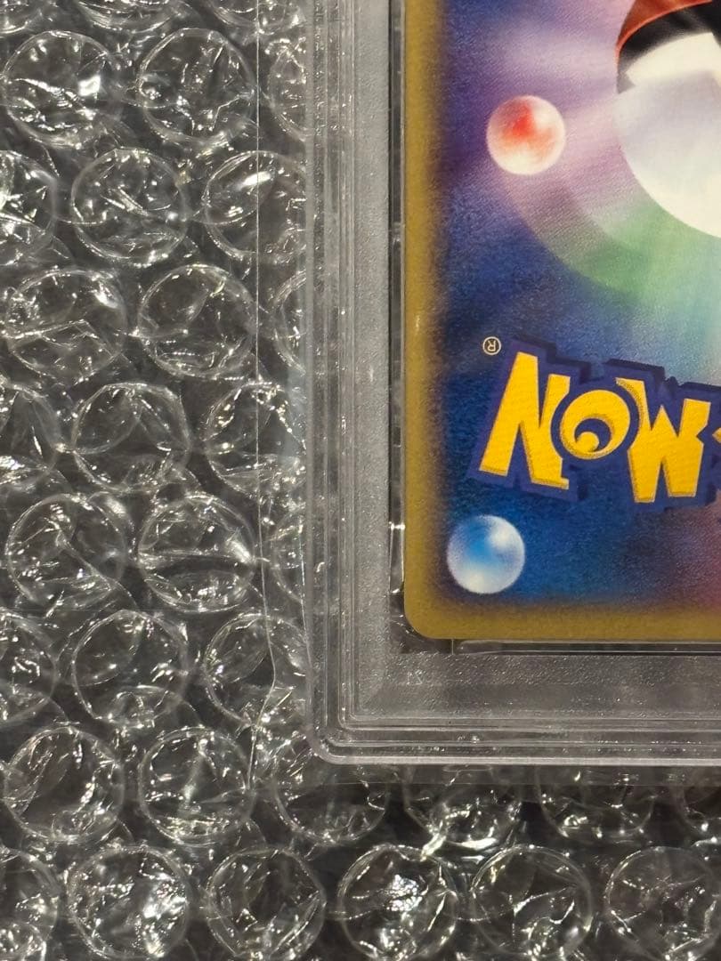 ポケモンカード スイクン プロモ 026/P PSA8