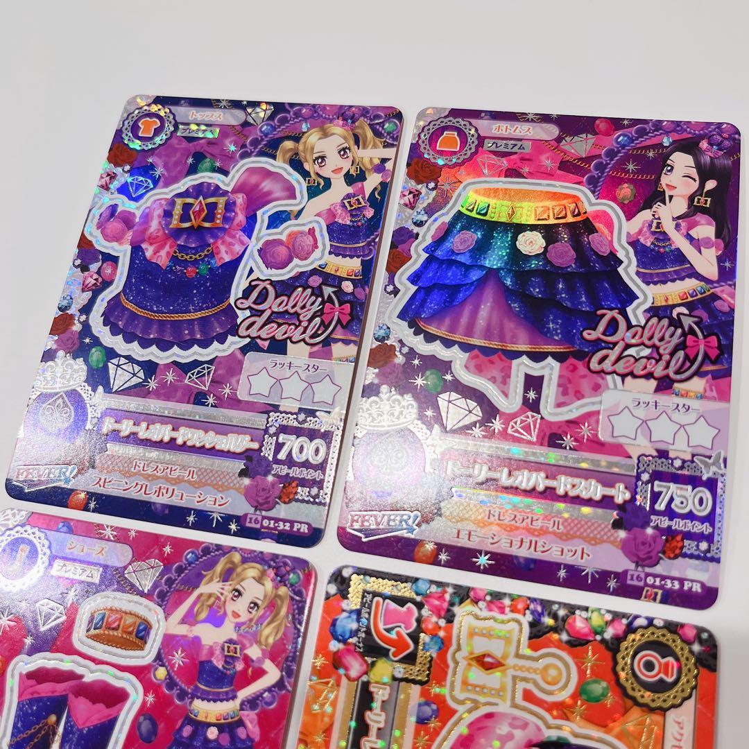 アイカツ　カード　ドーリーレオパードコーデ