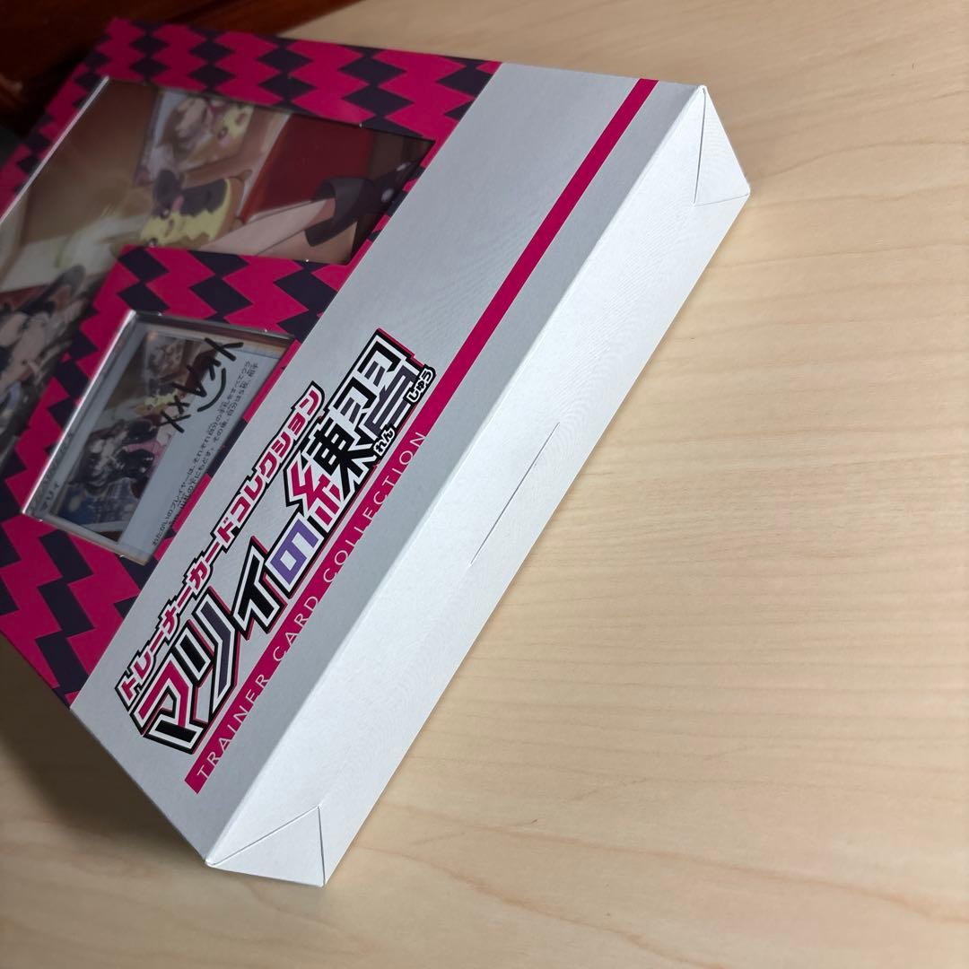 マリィの練習　トレーナーカードコレクション　未開封