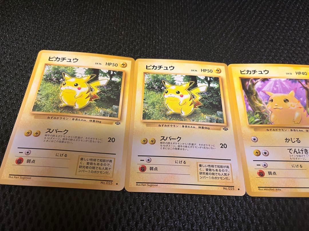 ポケモンカード旧裏ピカチュウセット