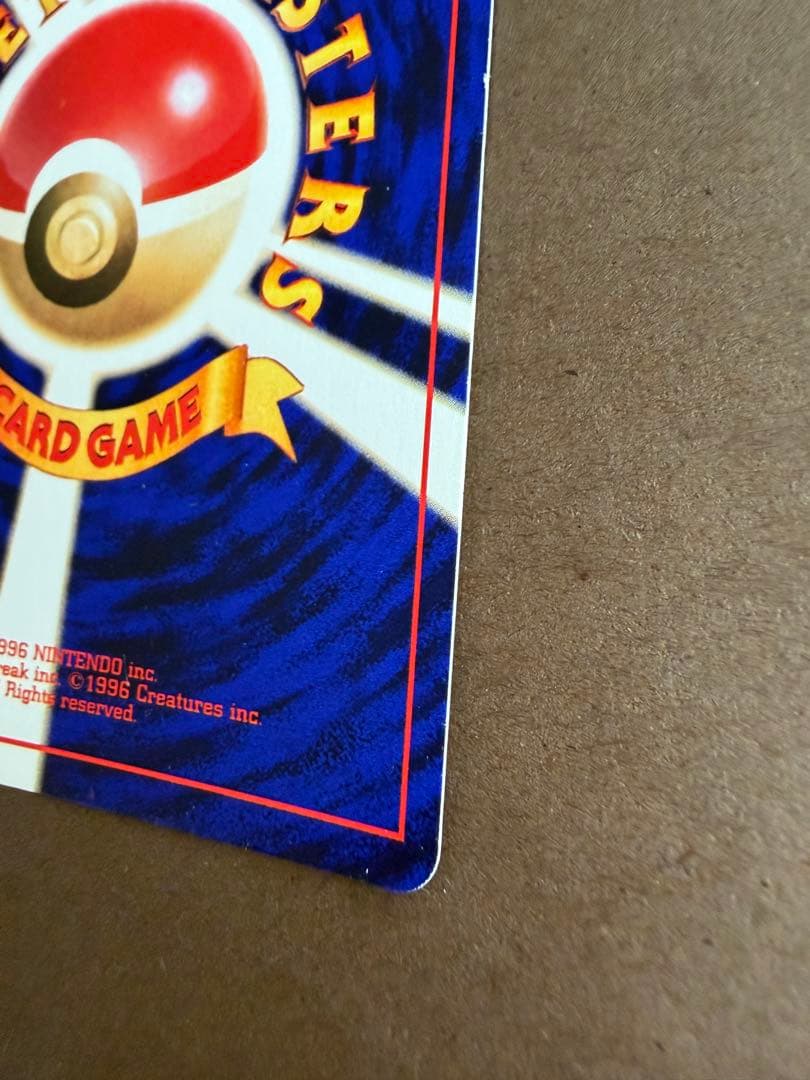 ポケモンカードひかるミュウ当時物月刊コロコロコミック01年5月号おまけ旧裏プロモ