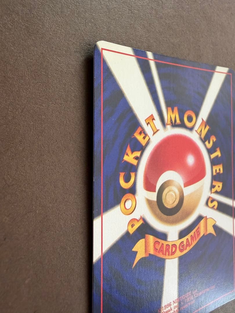 ポケモンカードひかるミュウ当時物月刊コロコロコミック01年5月号おまけ旧裏プロモ