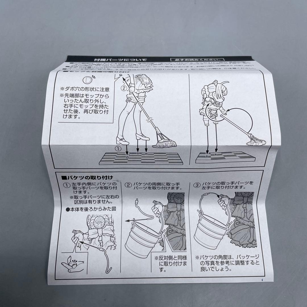 セイバー・オルタ メイドver. 1/6 フィギュア ほびーちゃんねる限定