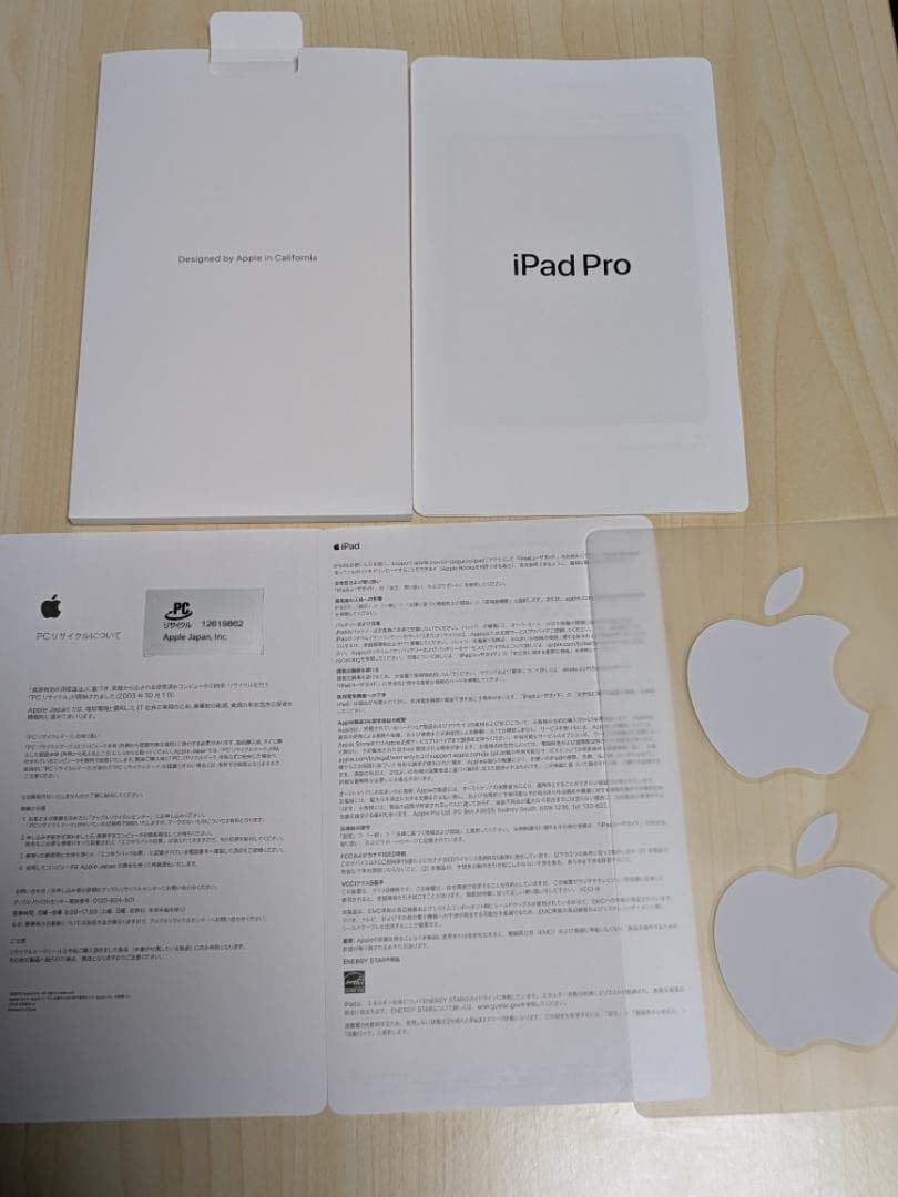 美品　iPad Pro　12.9 　第4世代　 256GB　箱・pencil付