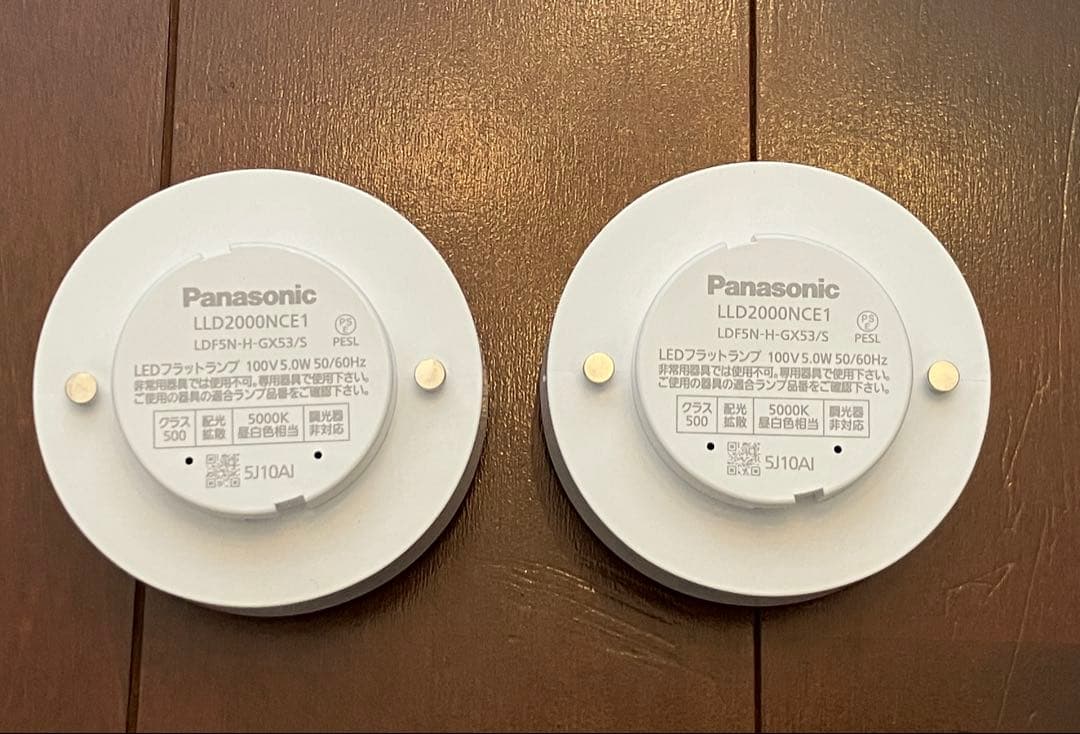 Panasonic LEDフラットランプ LLD2000NCE1 昼白色 12個