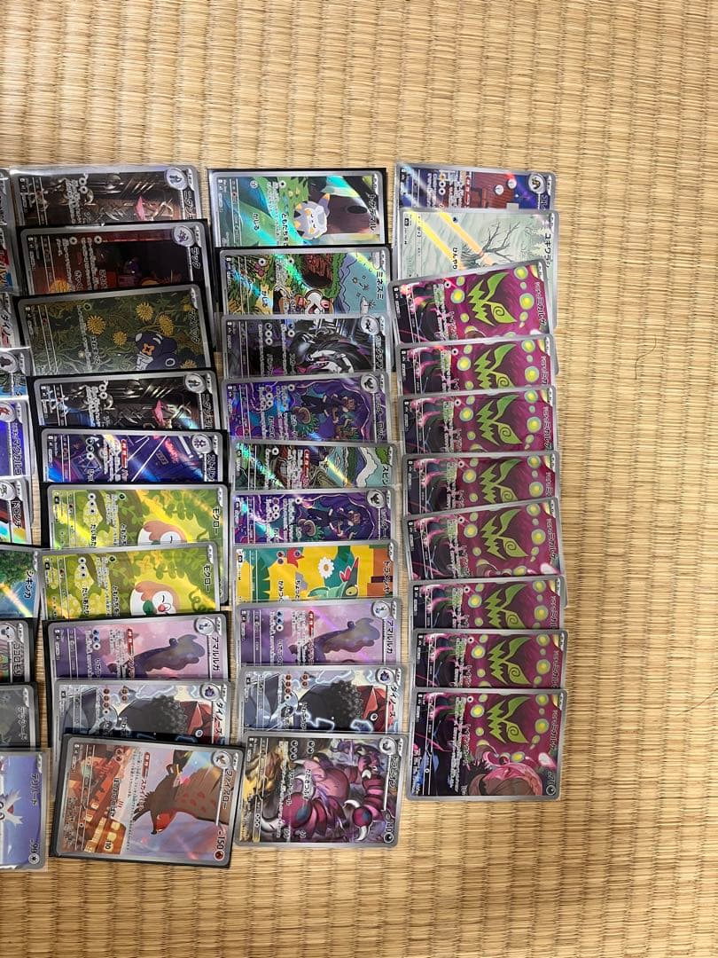 ポケモンカード まとめ販売 AR 60枚 SR 13枚