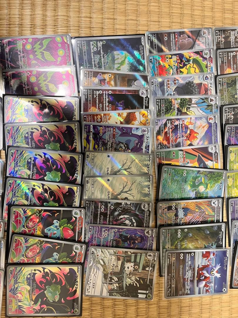 ポケモンカード まとめ販売 AR 60枚 SR 13枚