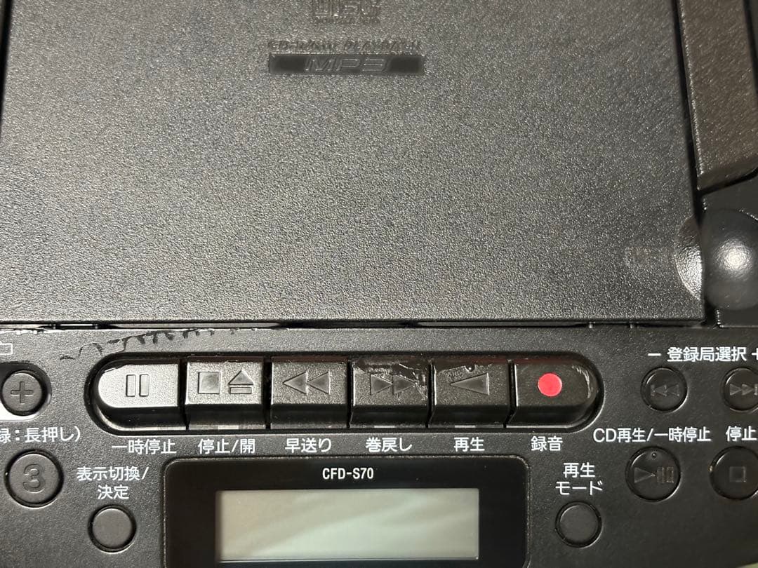 SONY CFD-S70 CDラジオカセット