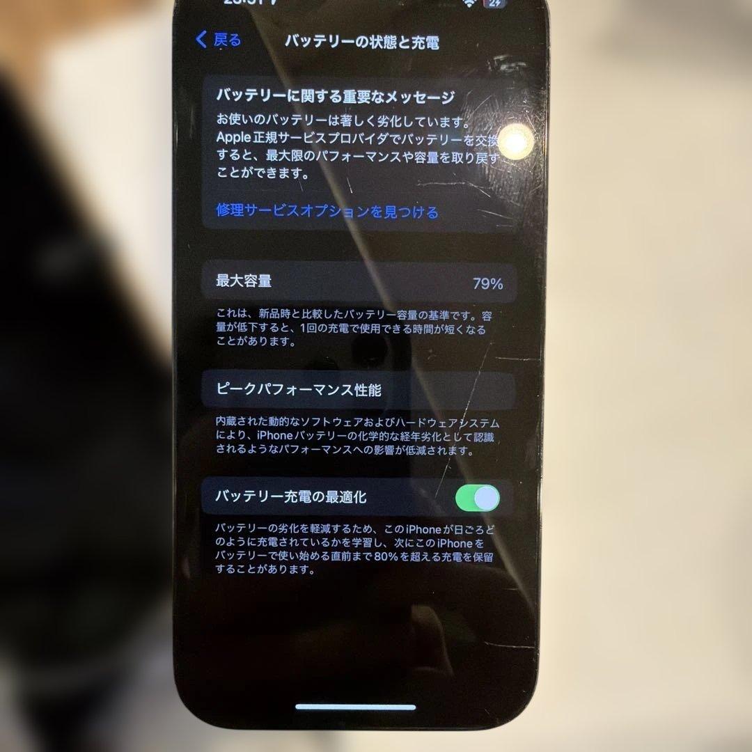 b*b様 IPhone 14 Pro ブラック　128Gb sim フリー